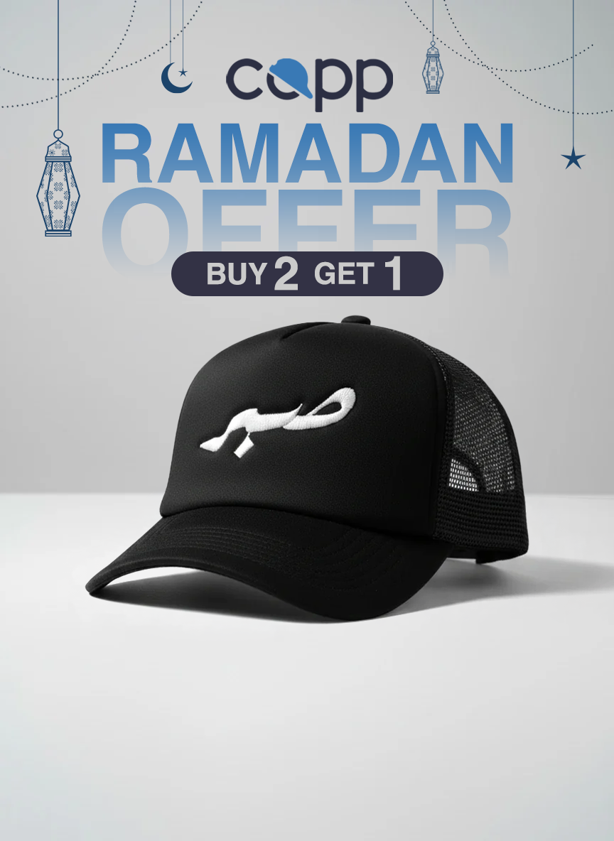 Sabr Trucker Cap