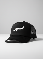 Sabr Trucker Cap