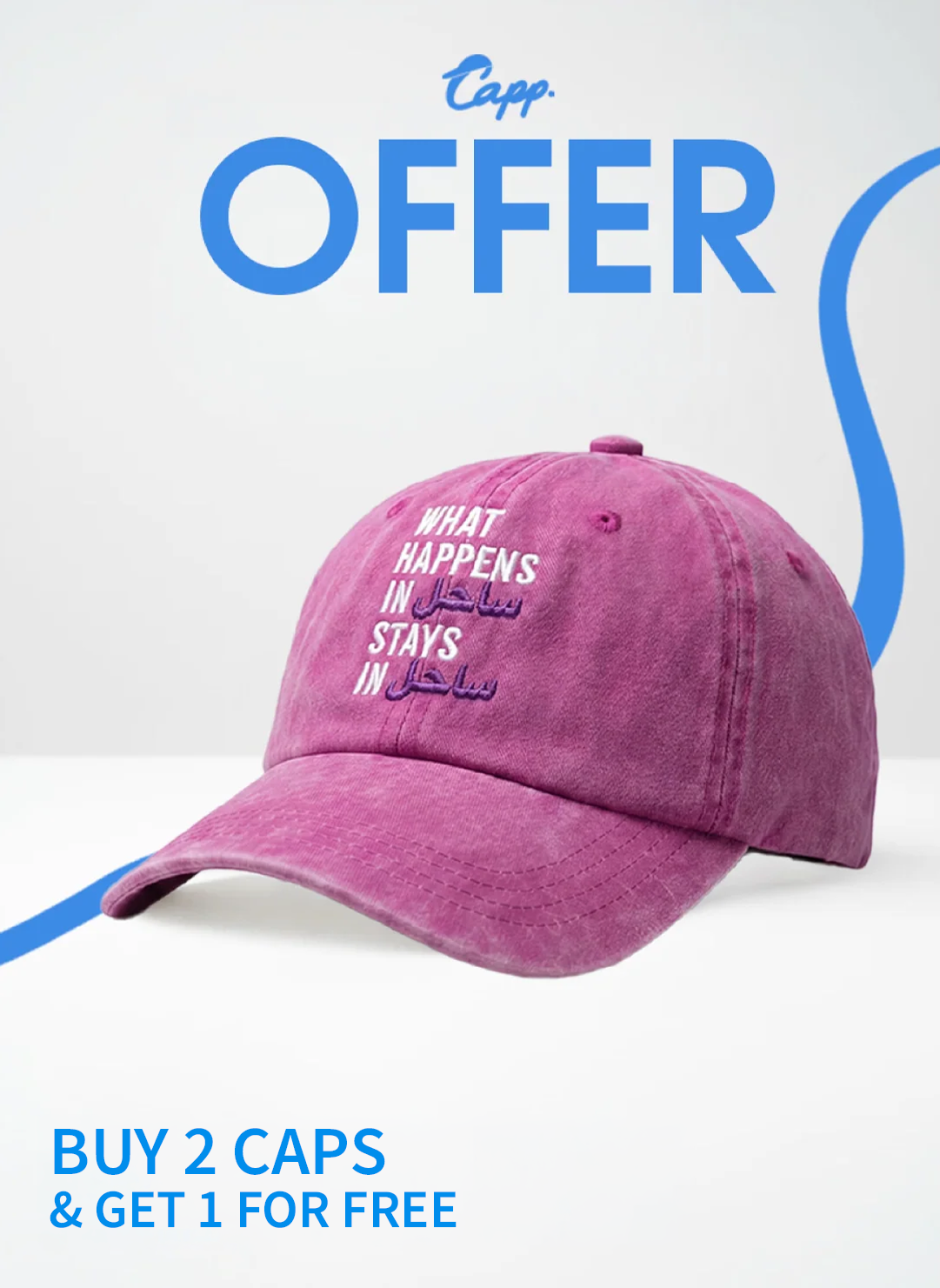 What Happens In ساحل Stays In ساحل (Fuchsia washed)