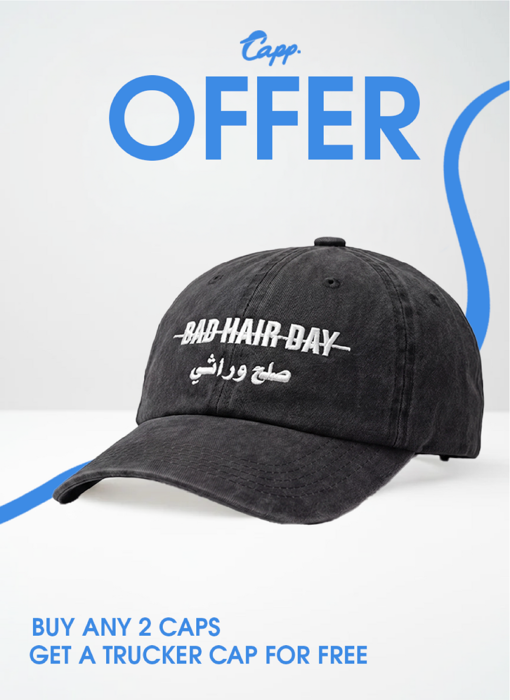 sala3 werathy washed cap