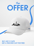 حلم White trucker cap