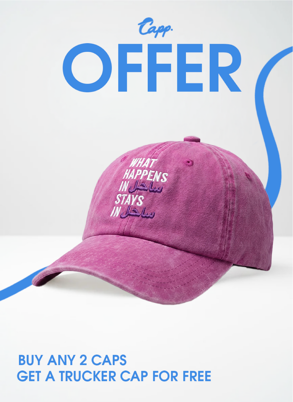 What Happens In ساحل Stays In ساحل (Fuchsia washed)