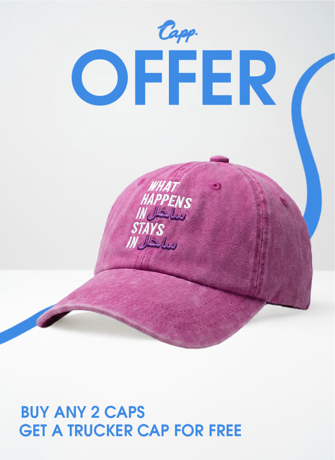 What Happens In ساحل Stays In ساحل (Fuchsia washed)