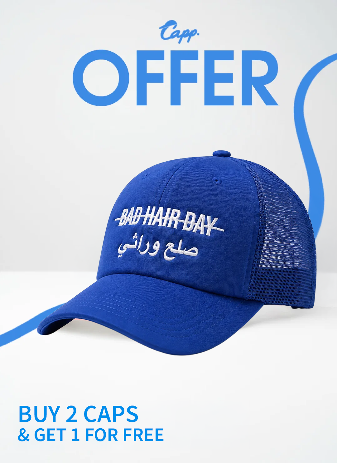 Sala3 werathy truker Capp (blue)