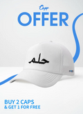 حلم White trucker cap