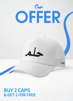 حلم White trucker cap