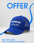 Sala3 werathy truker Capp (blue)