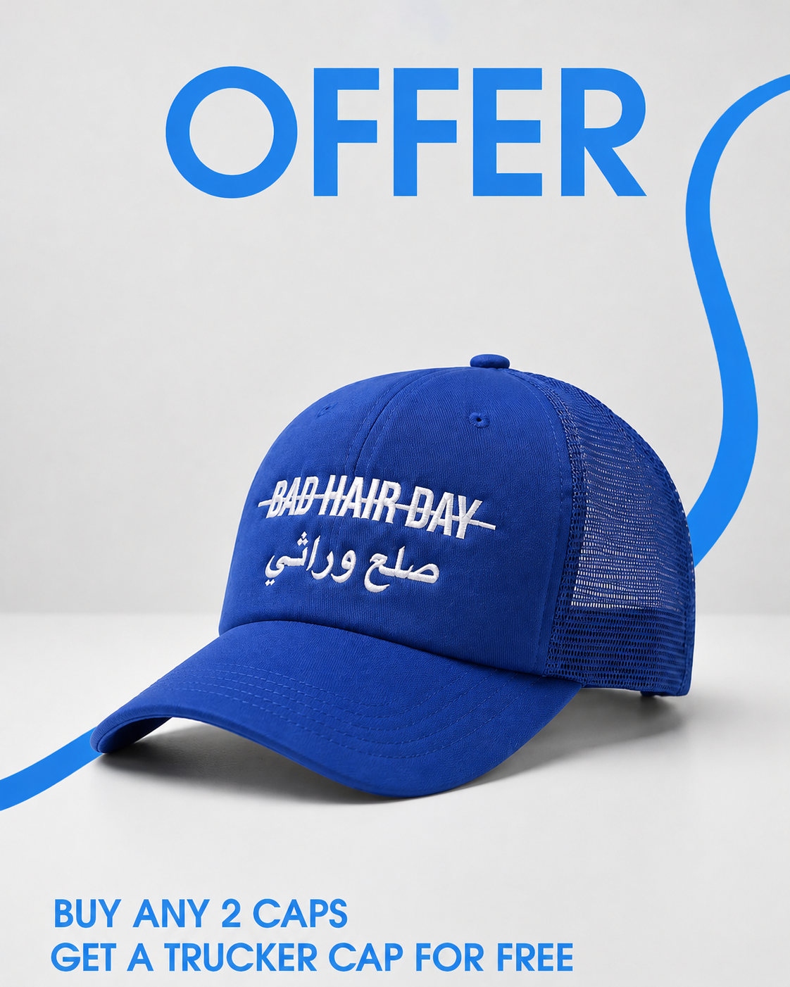 Sala3 werathy truker Capp (blue)