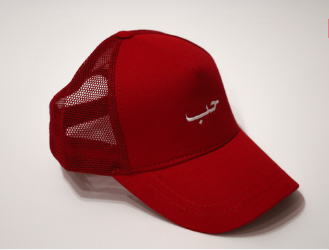 Love Trucker Hat