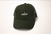 Dream Olive Trucker Hat