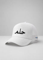 حلم White trucker cap