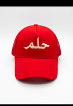 حلم trucker-capp (red)