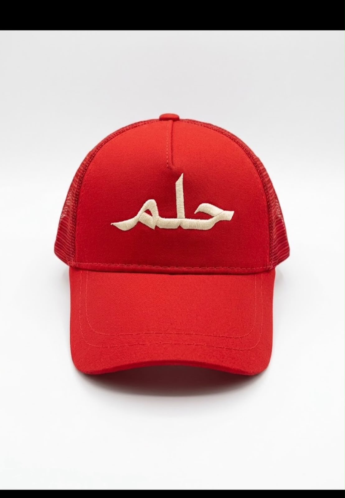 حلم trucker-capp (red)